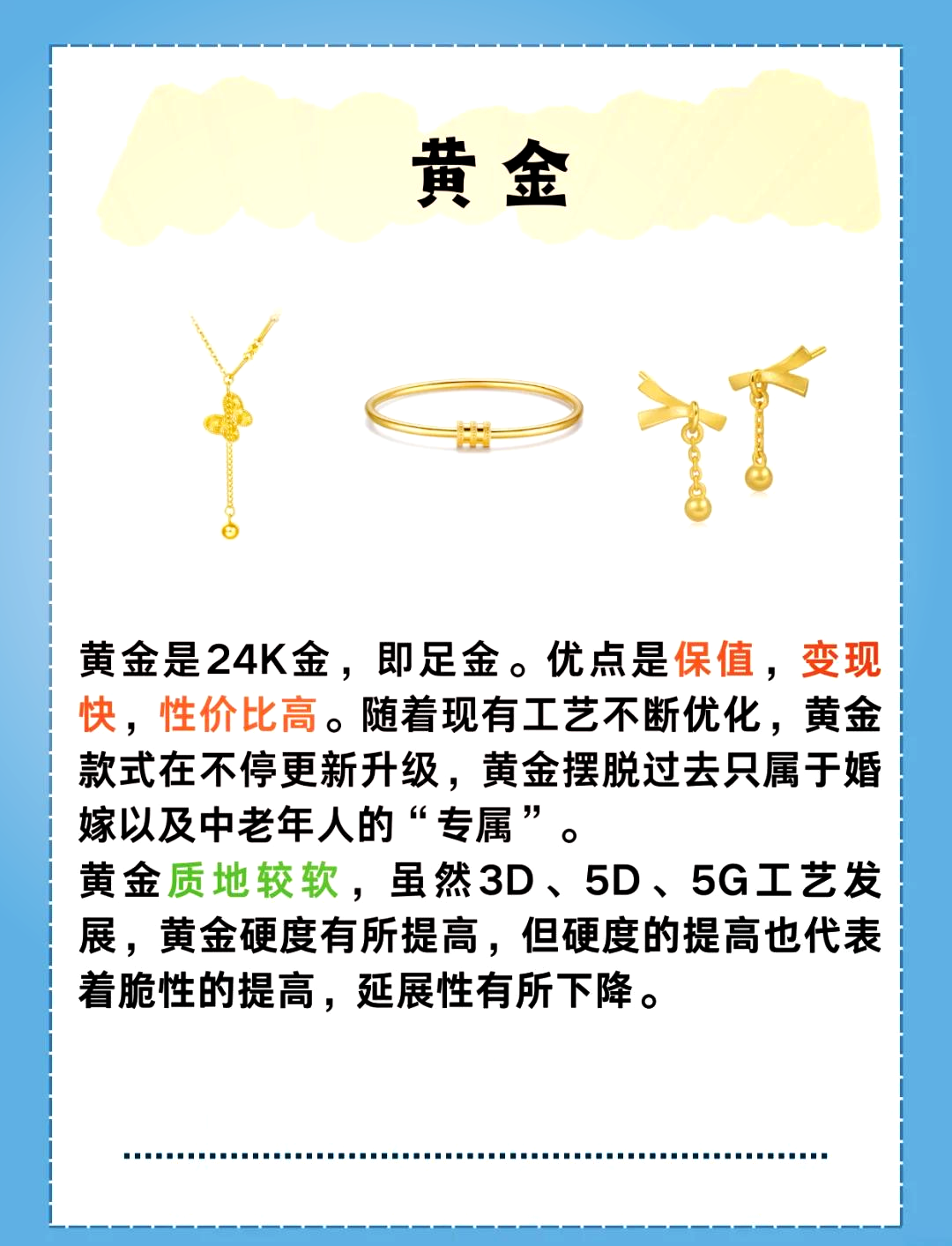 宁金贵金属(宁金基金管理有限公司)