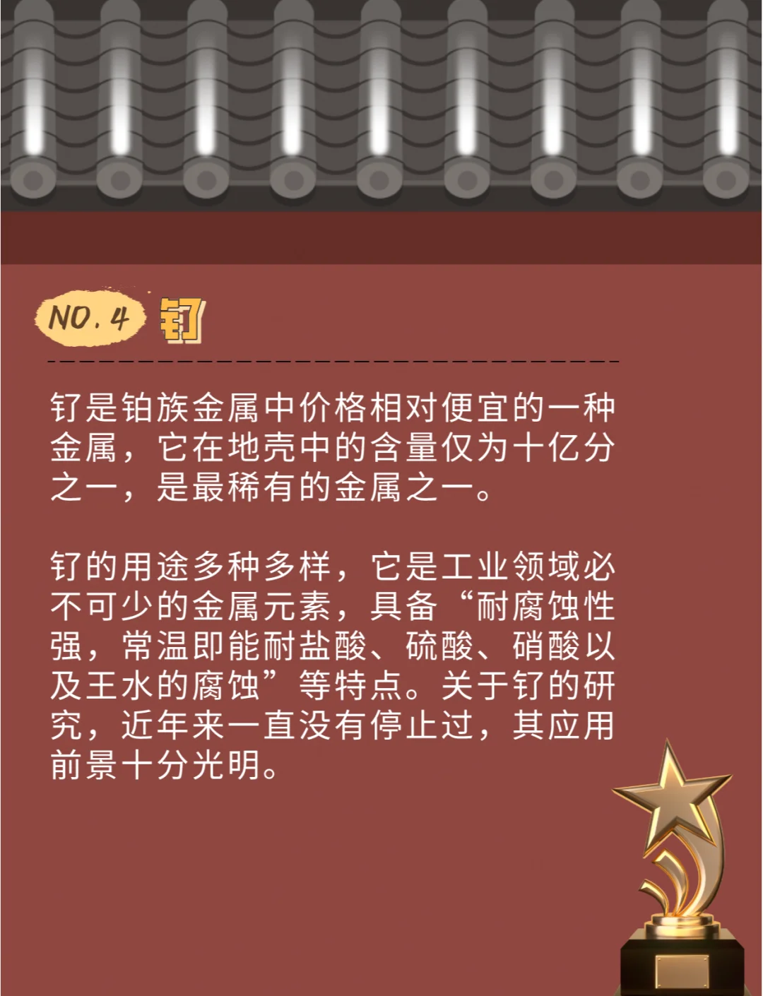 银海贵金属(银海铝业股份有限公司)