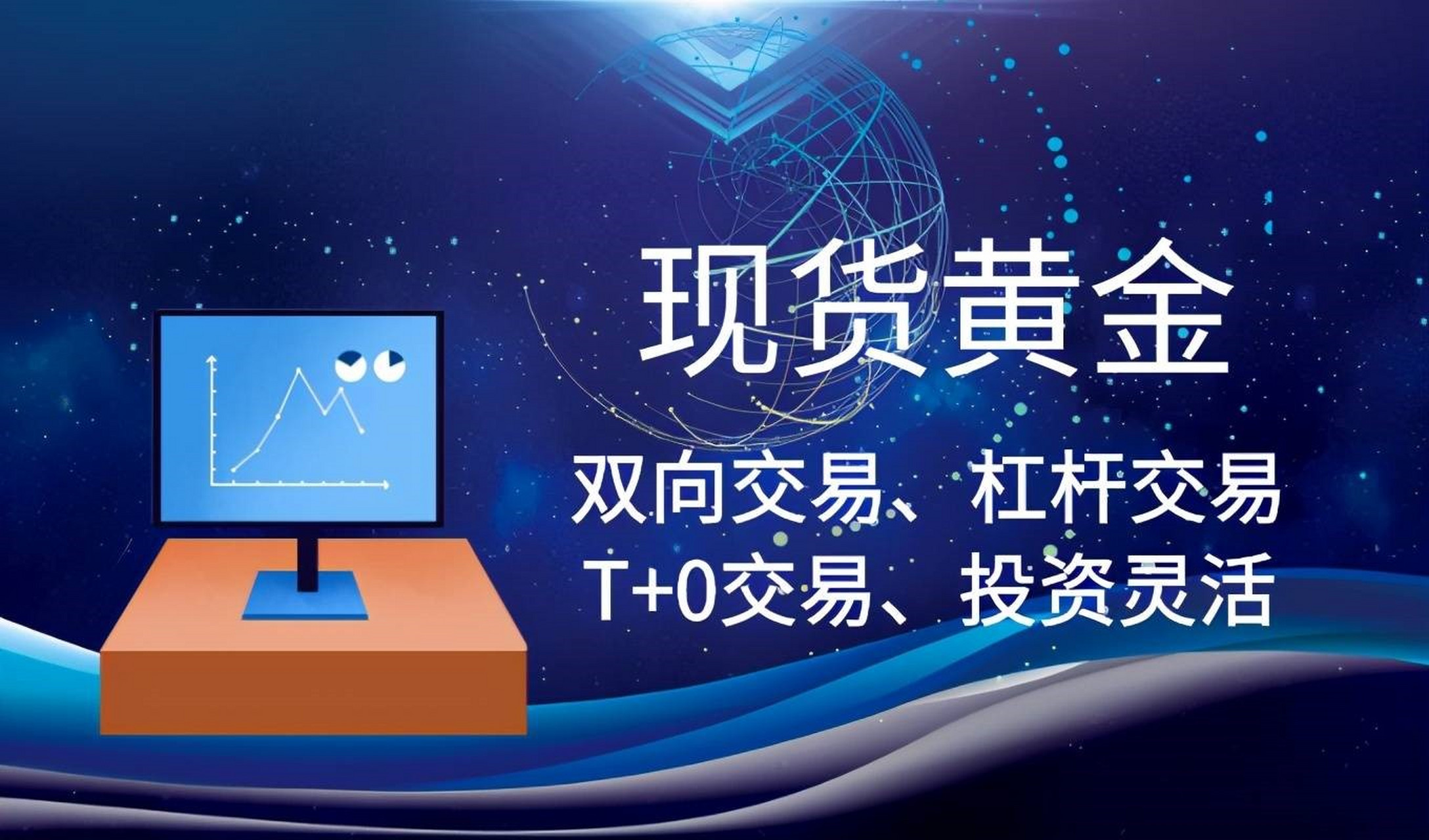 贵金属现货白银投资(贵金属白银走势行情分析) 贵金属现货白银投资(贵金属白银走势行情分析)