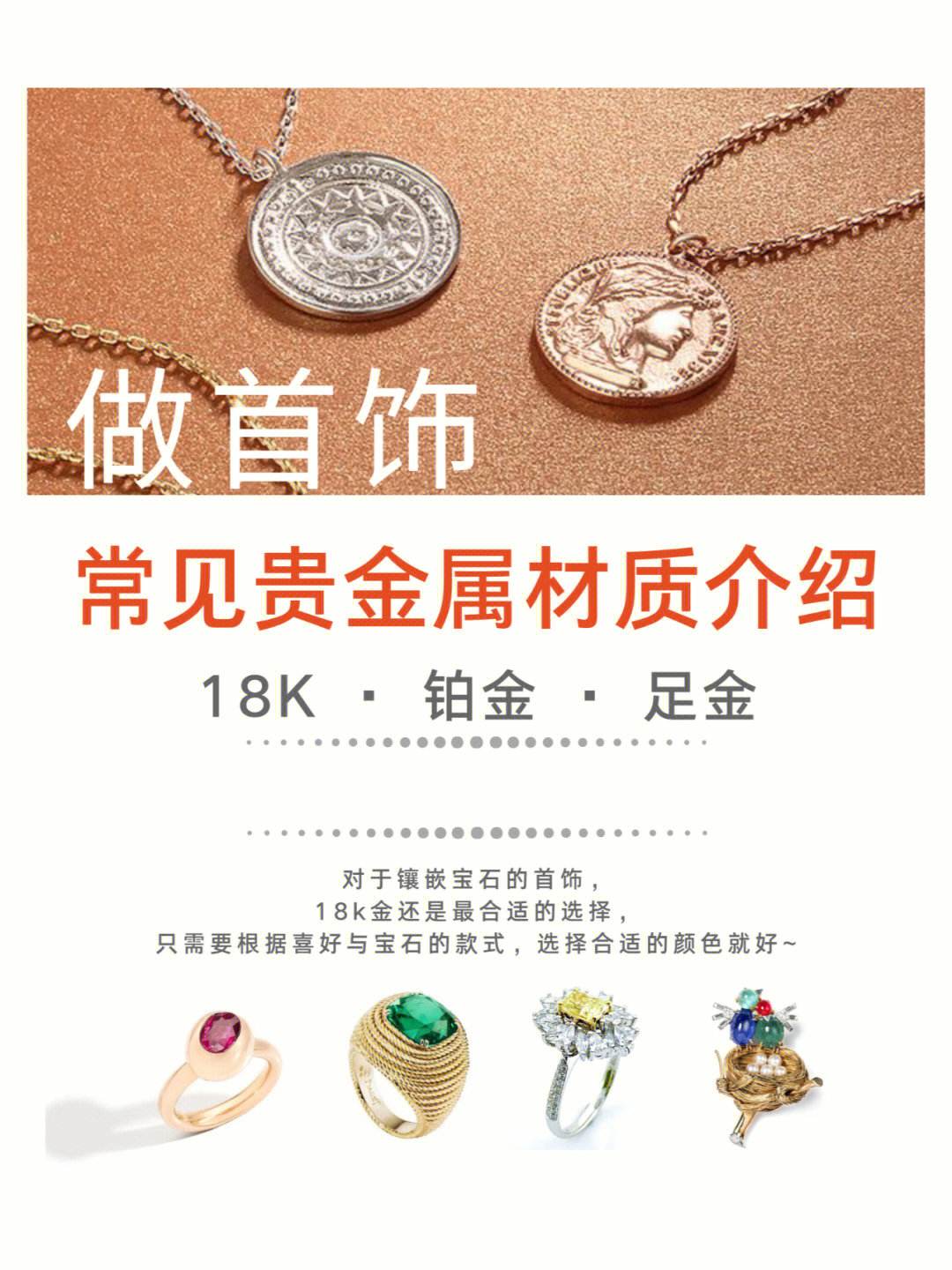 贵金属的弊端(现在买贵金属投资合适吗)