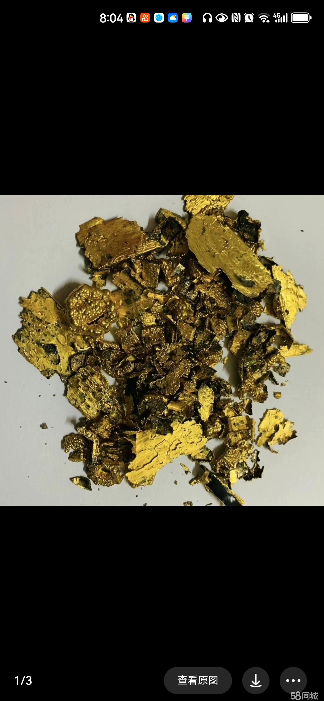 鼎禄贵金属(云南鼎禄房地产经纪有限公司)