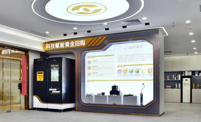 贵金属金融办(贵金属金融办主任是谁)