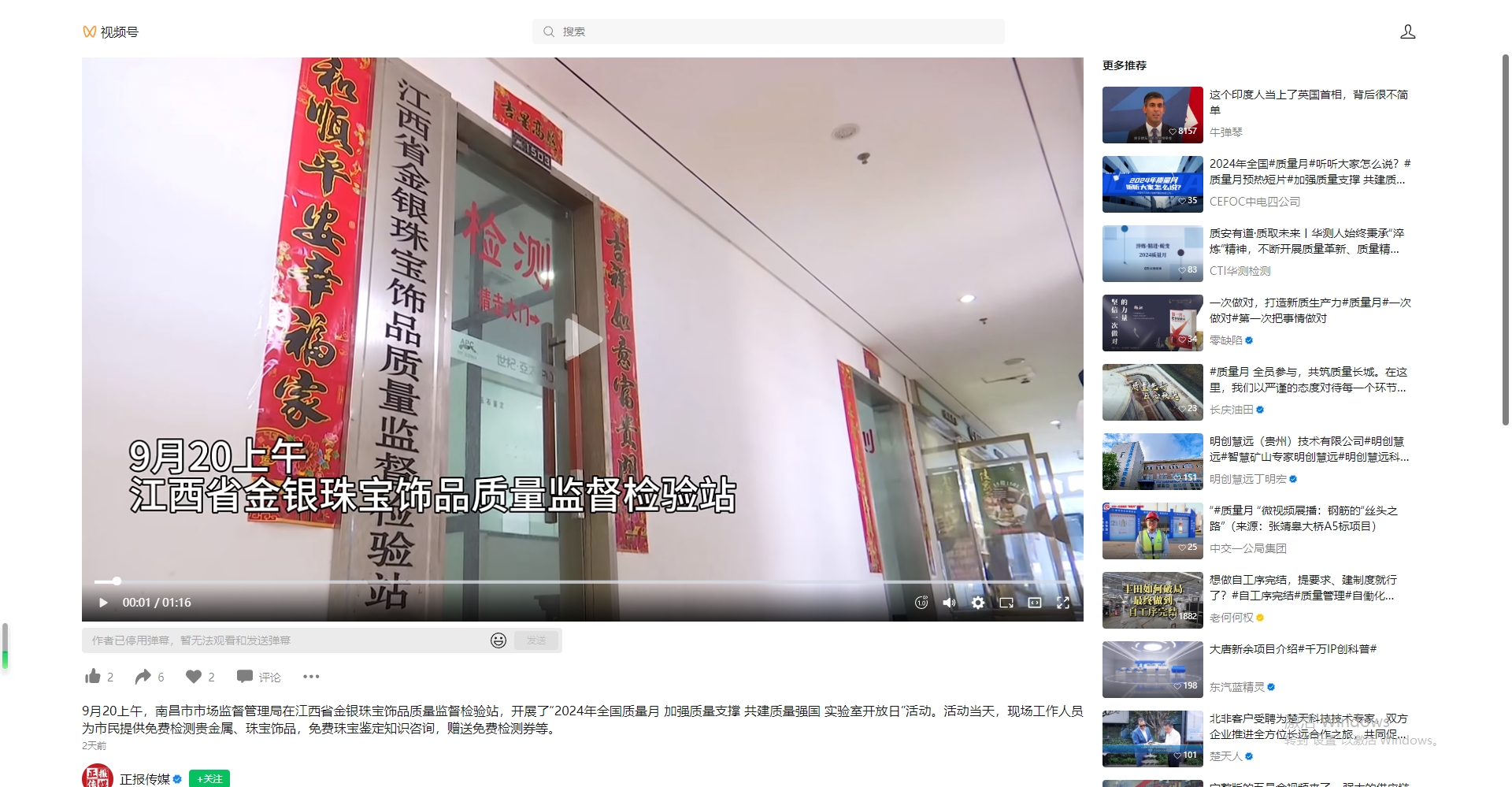 贵金属鉴定中心(贵金属鉴定中心内江市)