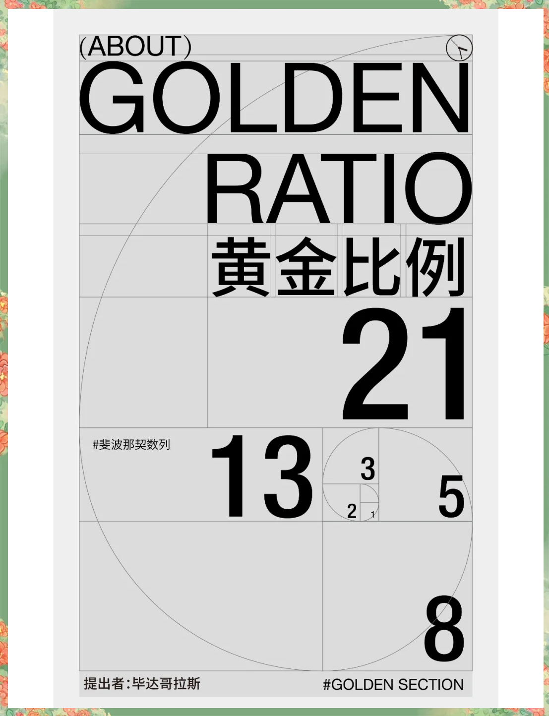 贵金属分割(贵金属分割设备有哪些)