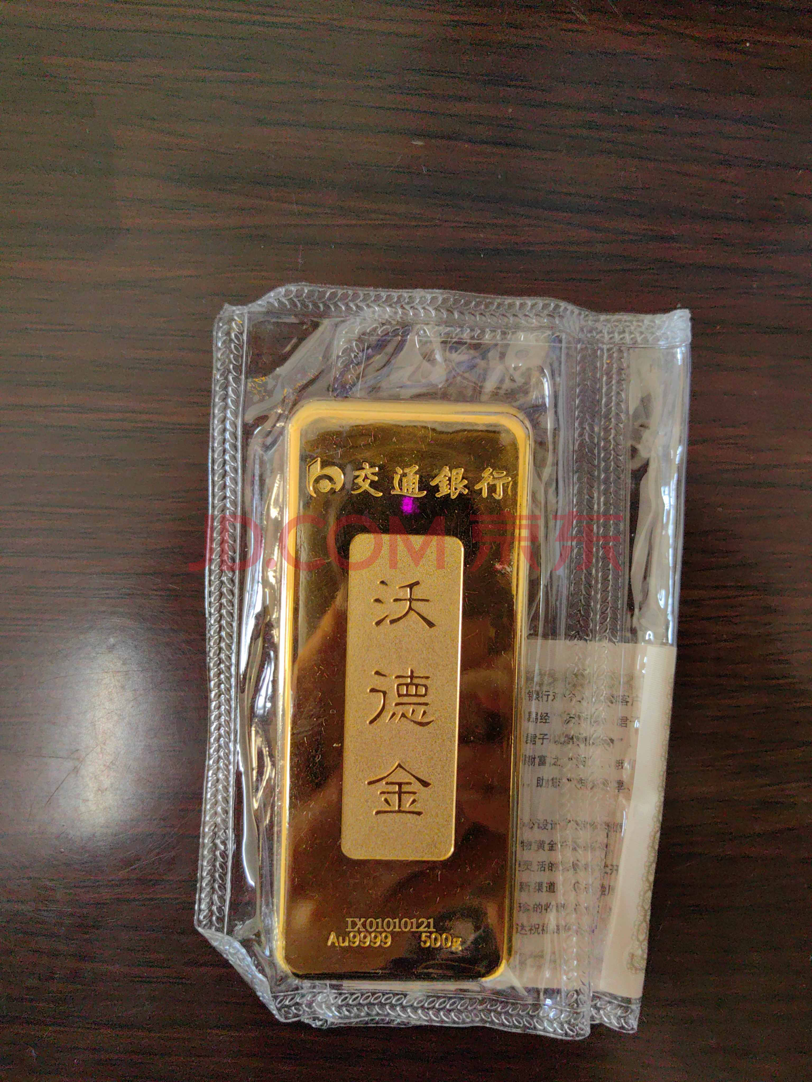 上交所贵金属(上交所贵金属实时行情)