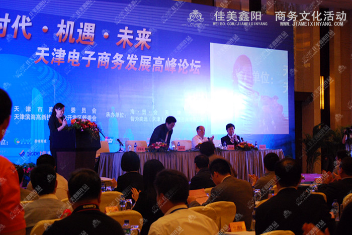 天津鑫众达贵金属(天津鑫达贸易有限公司)