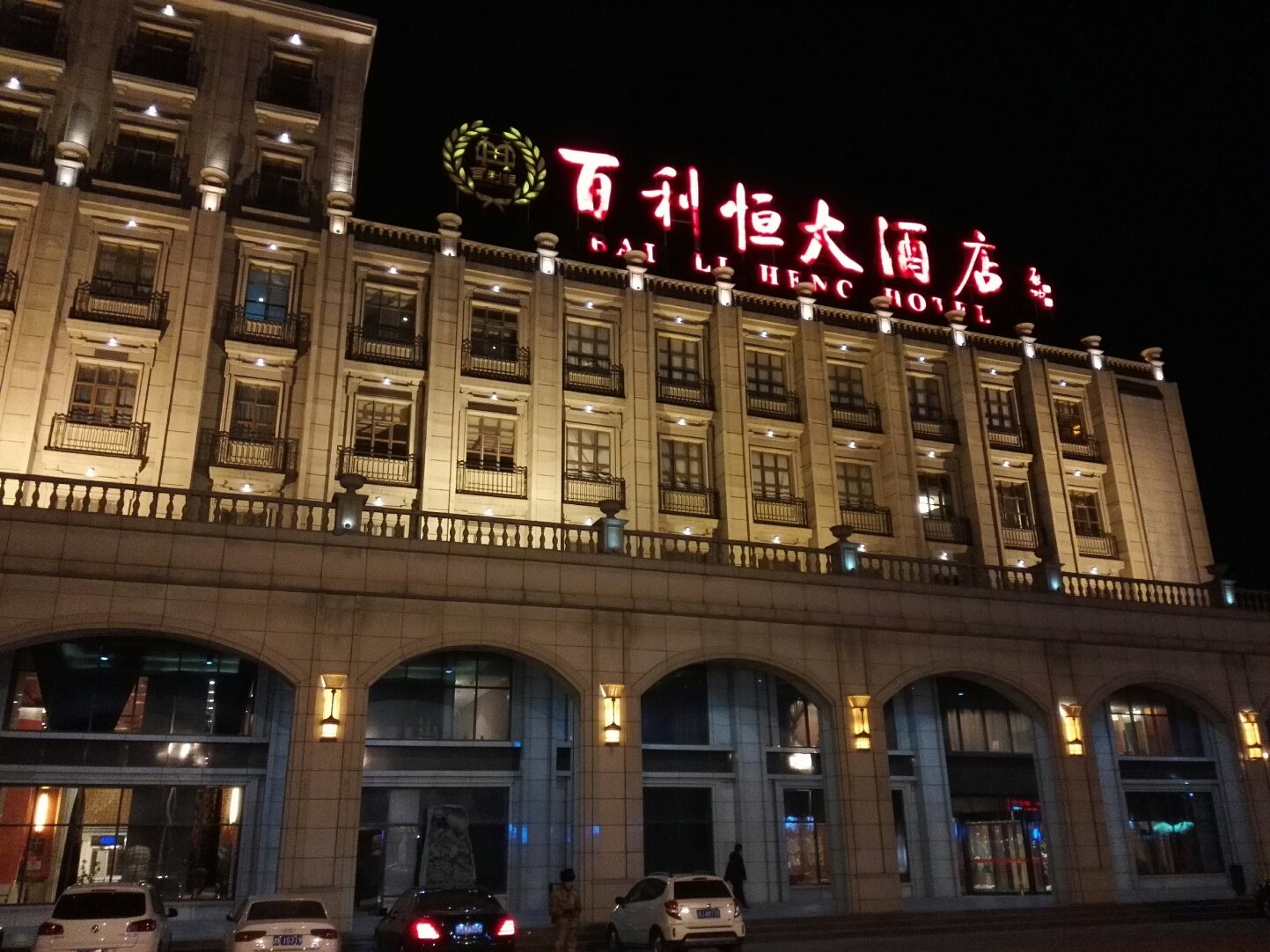 天津鑫众达贵金属(天津鑫达贸易有限公司)