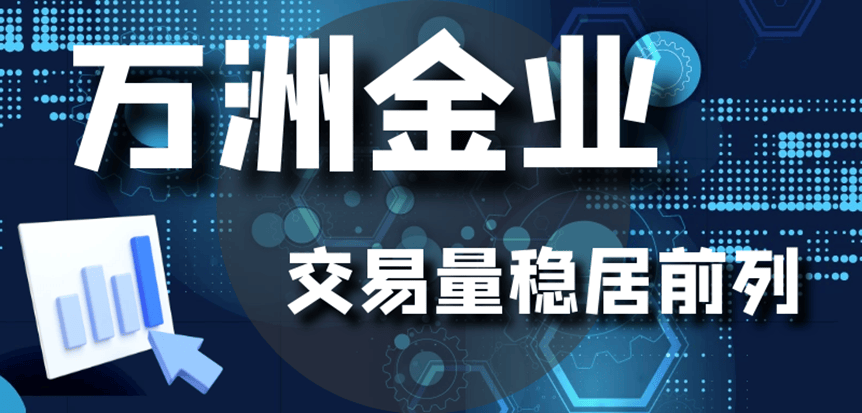 炒贵金属软件(炒贵金属的平台有哪些) 炒贵金属软件(炒贵金属的平台有哪些)