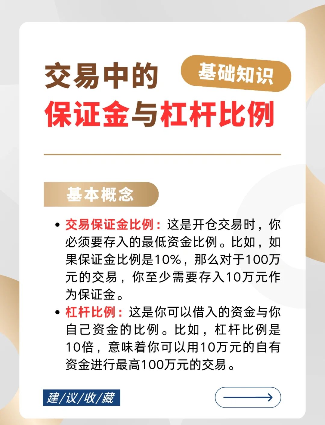 贵金属交易资质(贵金属交易资格证书) 贵金属交易资质(贵金属交易资格证书)