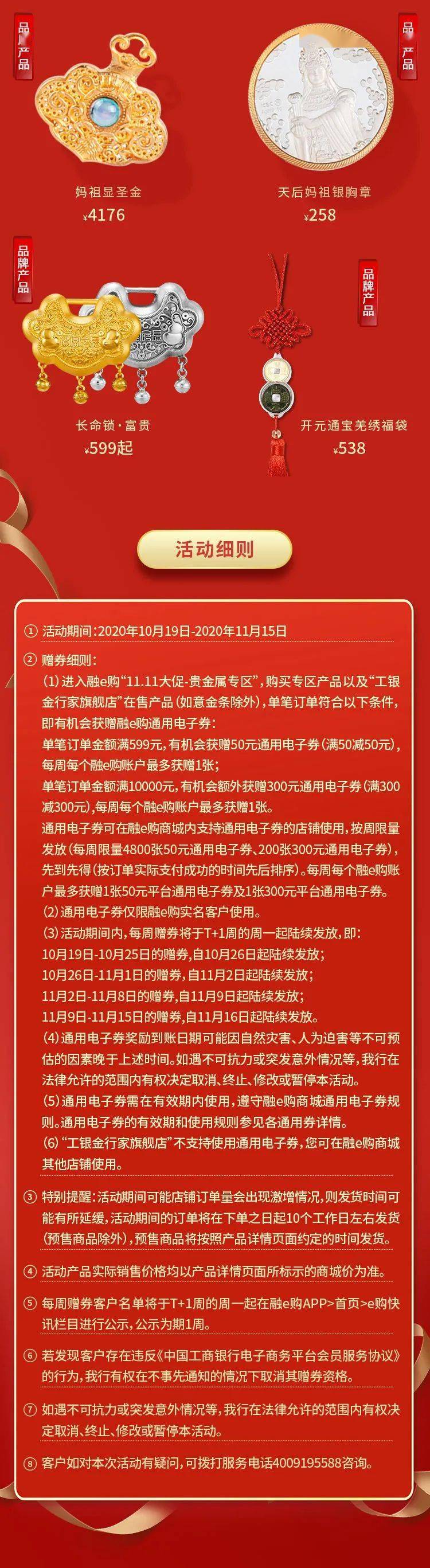 每日返贵金属(贵金属每日报价每克)