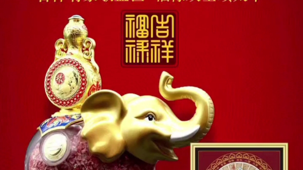 祥贵贵金属(祥金是什么材质)