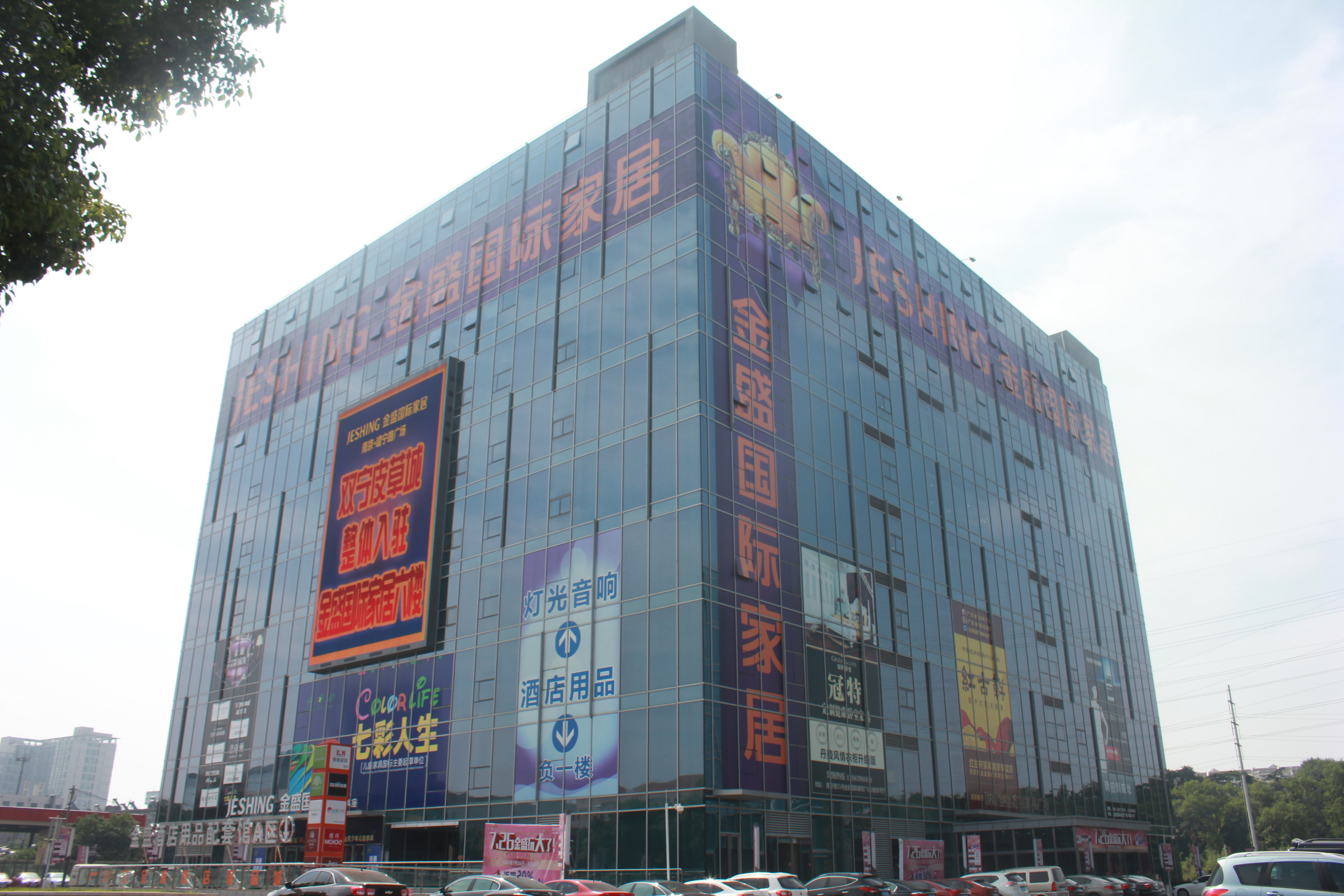 金盛贵金属官网(金盛贵金属官网手机版报价查询)