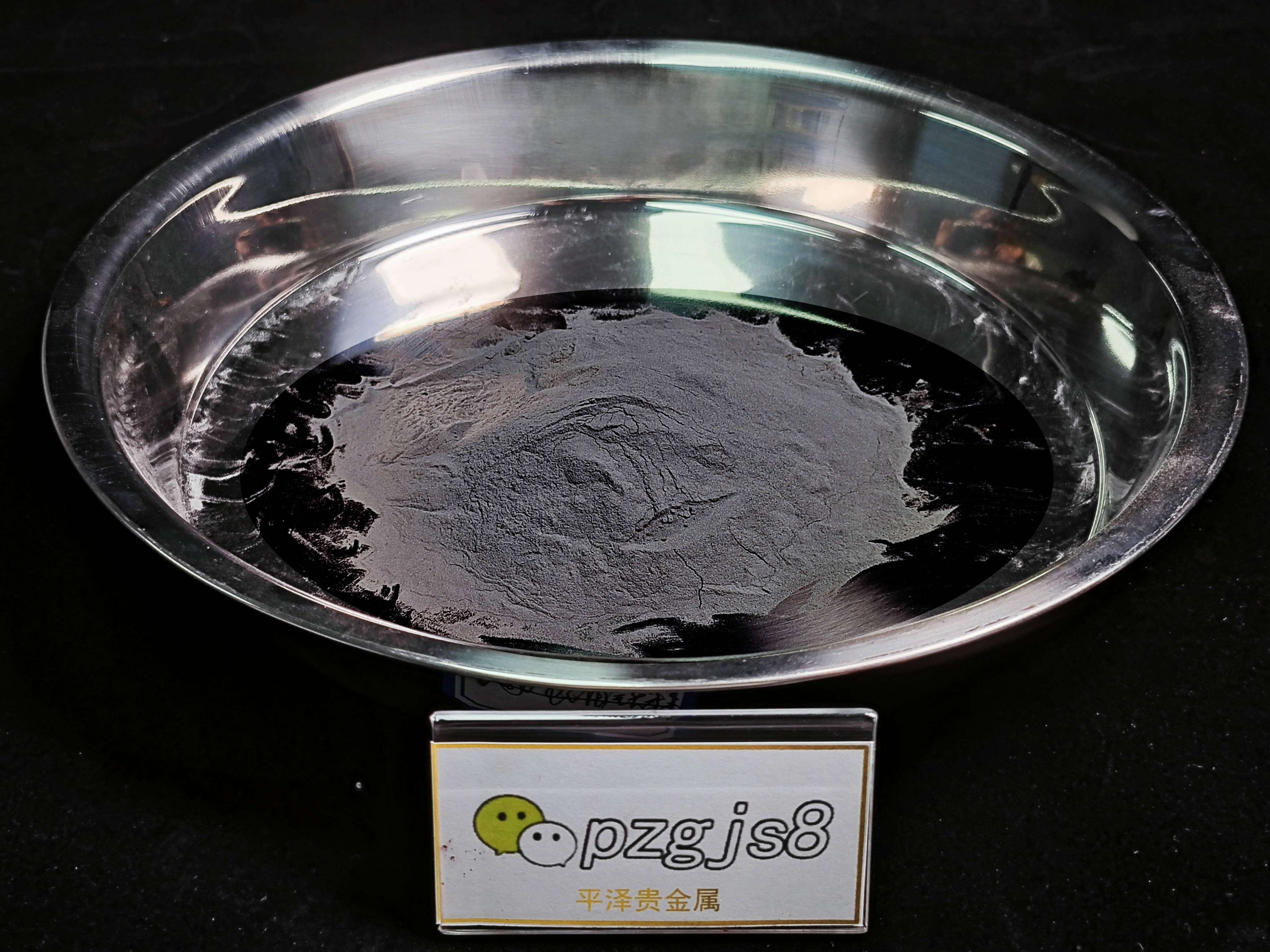 贵金属钯粉(贵金属钯行情价格) 贵金属钯粉(贵金属钯行情价格)