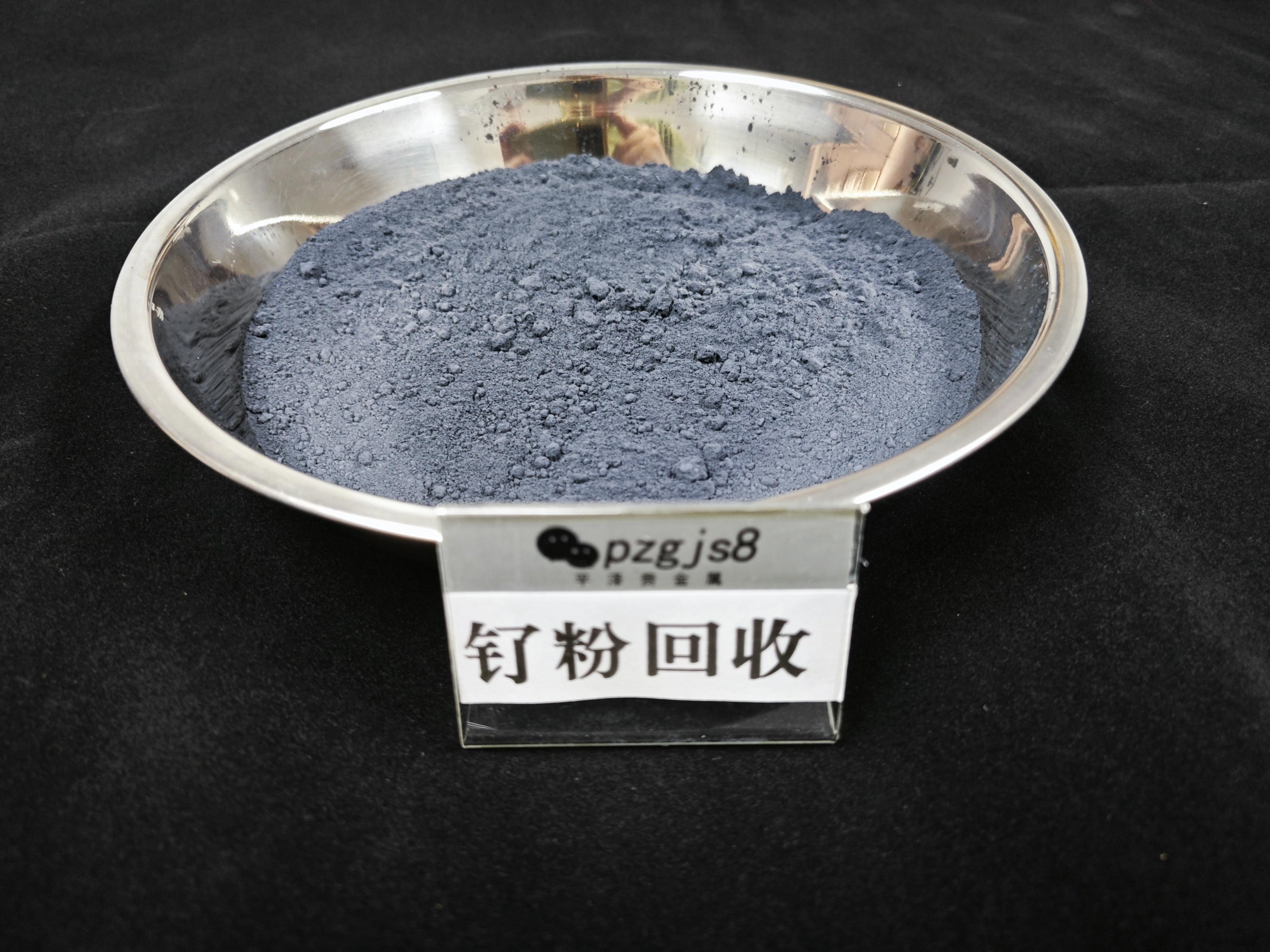 贵金属原料(贵金属原料买卖规定)