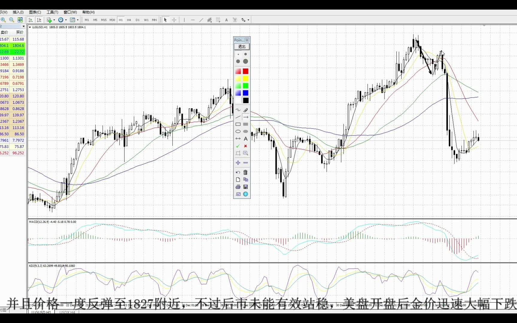 大田环球贵金属官网(大田环球金业有限公司)