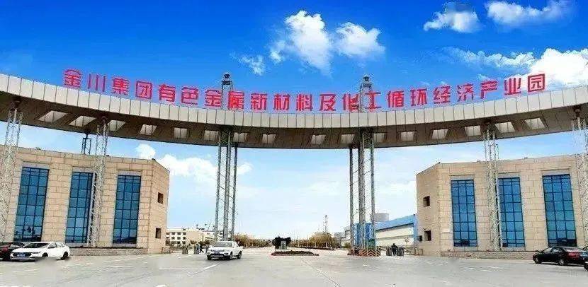 金昌贵金属(金昌贵金属检测机构) 金昌贵金属(金昌贵金属检测机构)