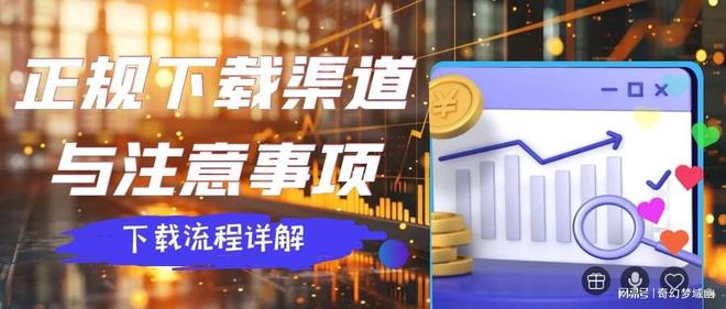 贵金属投资APP(贵金属投资app哪个最正规可靠)