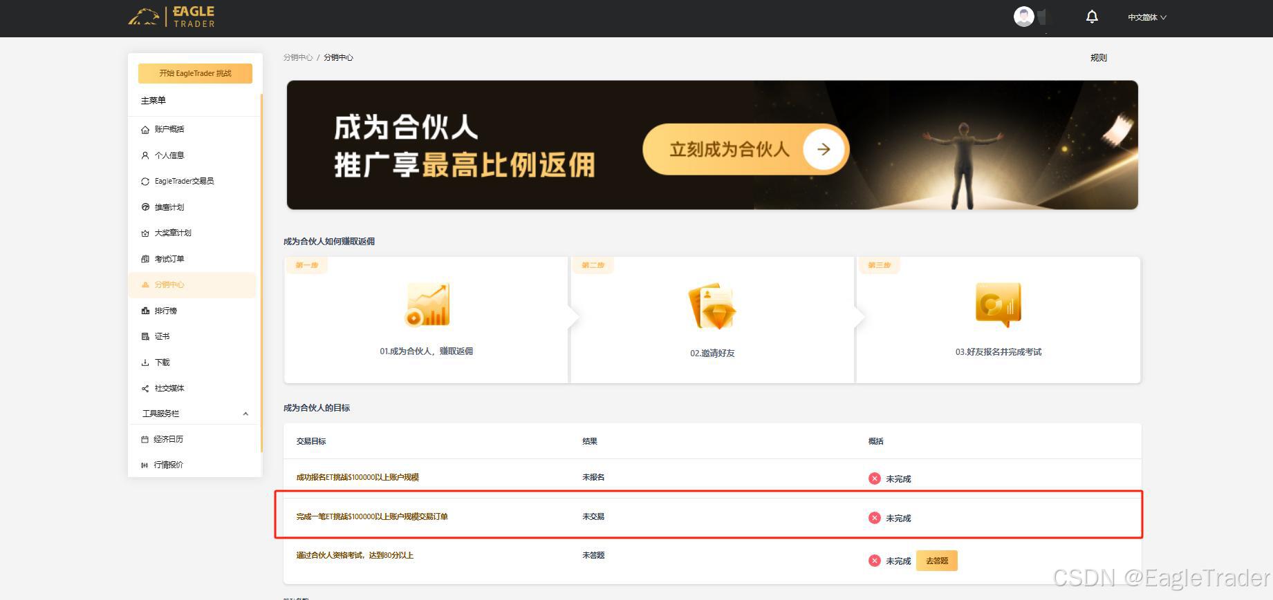 高返佣贵金属平台(高返佣贵金属平台推荐)