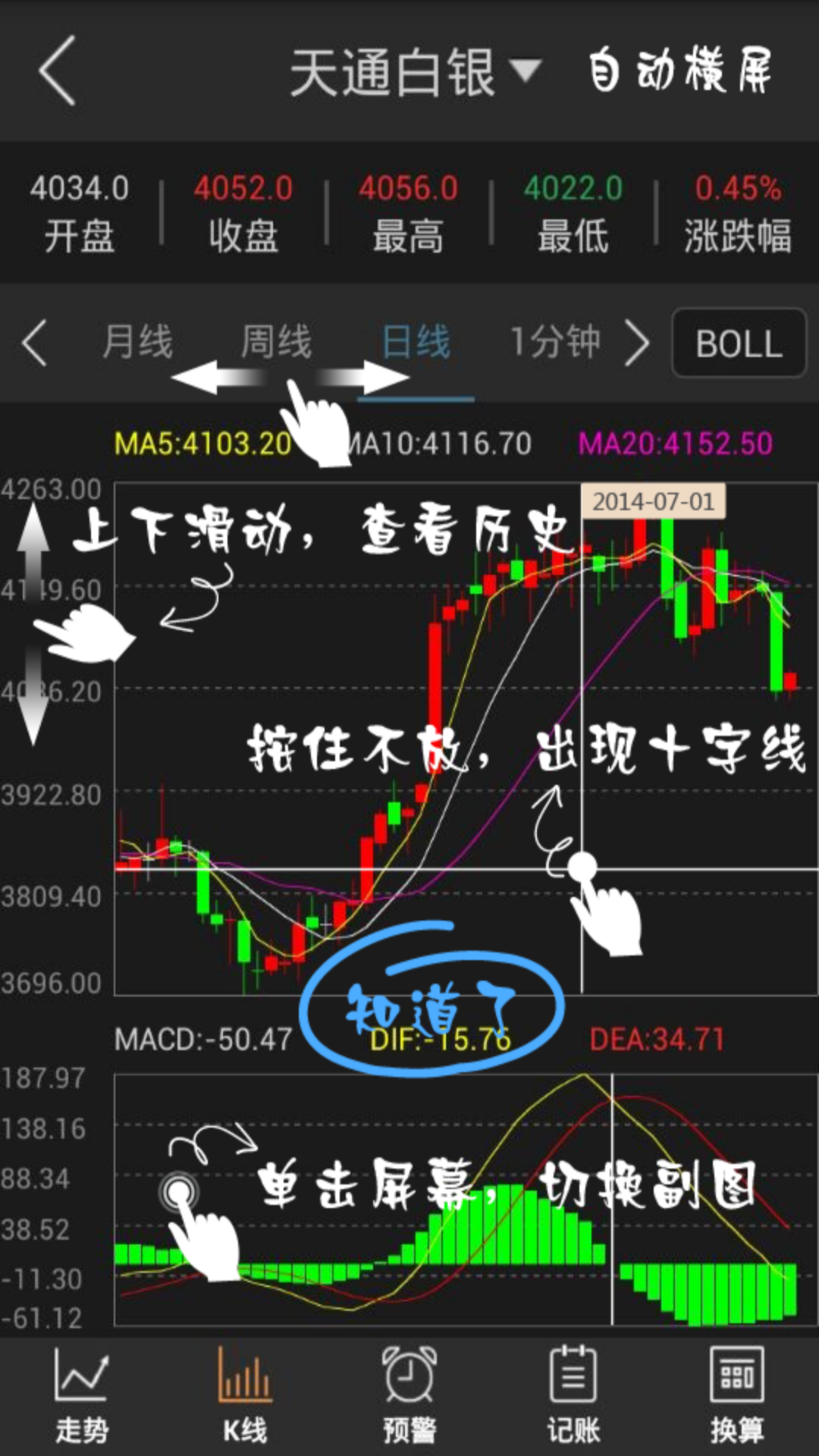 高返佣贵金属平台(高返佣贵金属平台推荐)