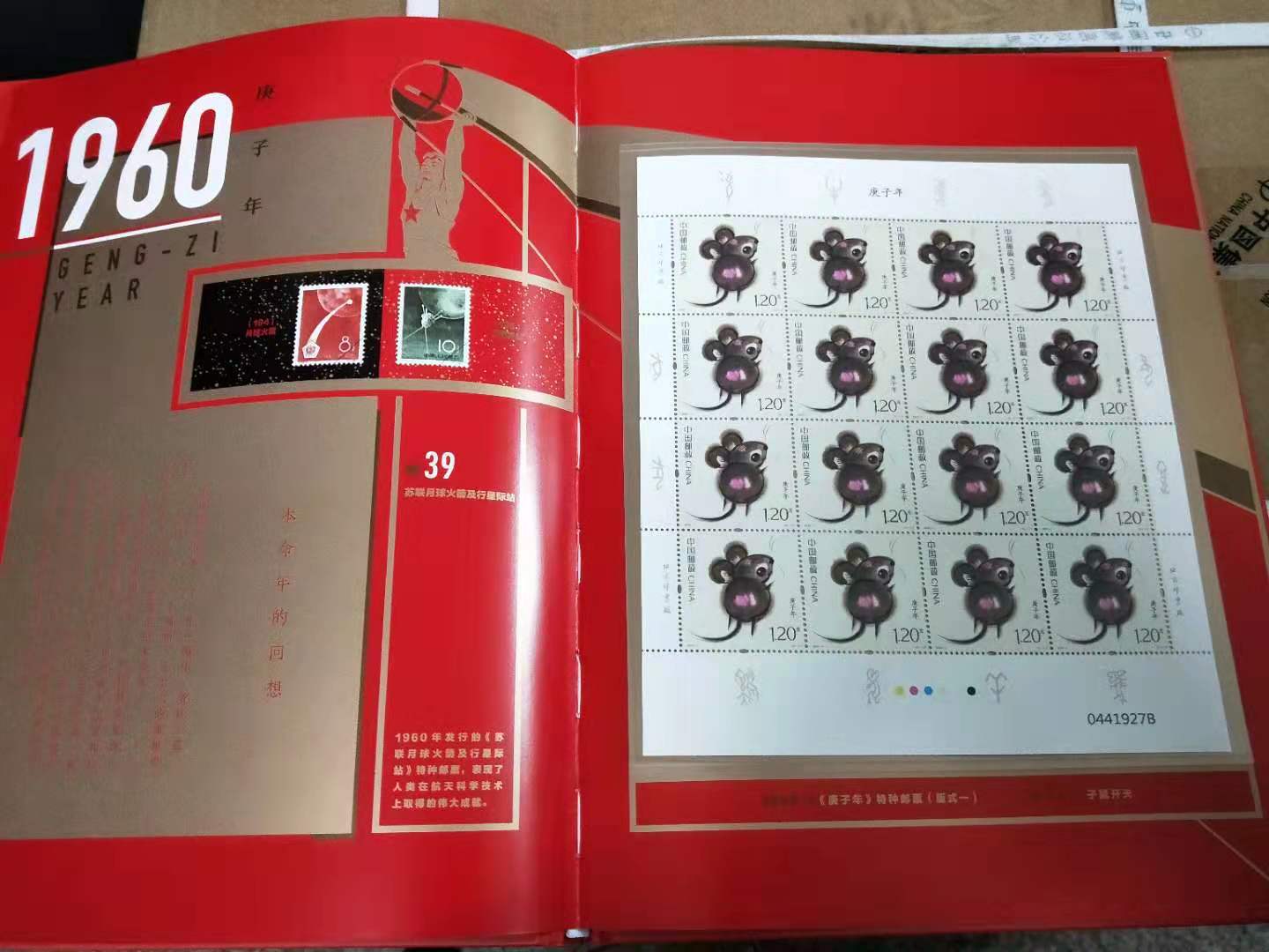 贵金属税收(贵金属税收优惠一览表)