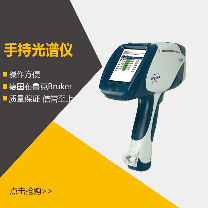 贵金属分析仪(贵金属分析仪重复性)