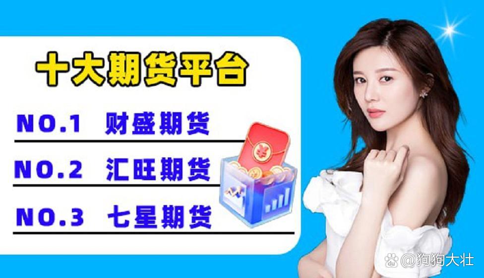 期货交易贵金属软件(贵金属期货交易app)