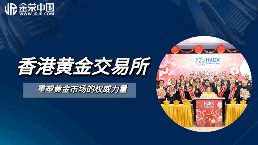贵金属交易所代理(贵金属交易所代理公司)