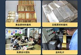 锐源贵金属(锐源是什么意思)