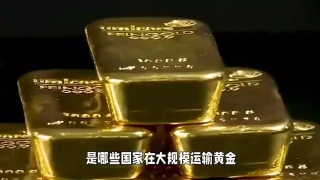 贵金属运输(贵金属运输要专业资质吗) 贵金属运输(贵金属运输要专业资质吗)