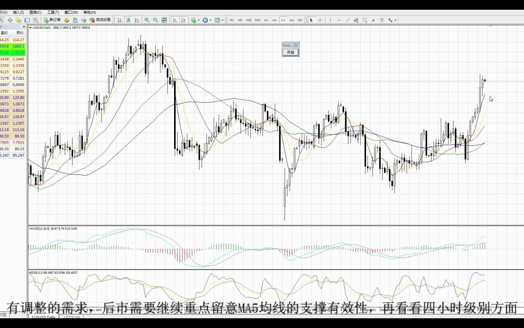 大田环球贵金属官网(大田环球贵金属官网app)