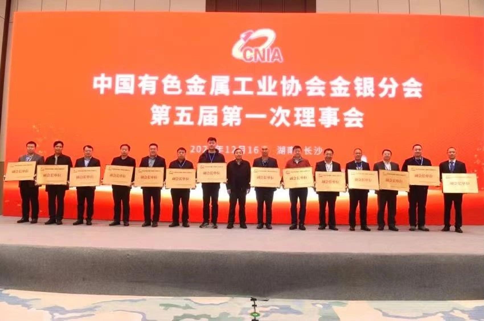 明发贵金属(潮州明发贵金属) 明发贵金属(潮州明发贵金属)