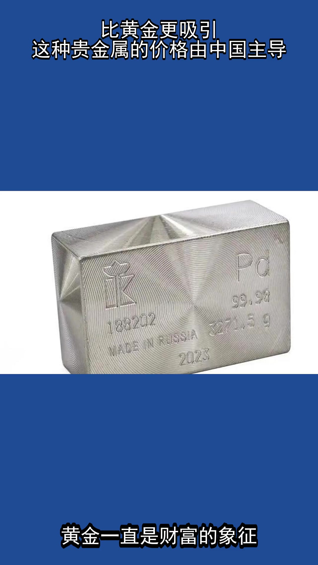 贵金属天涯(贵金属论坛第一分析网)