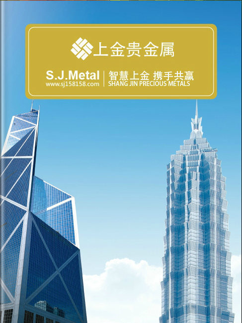 金昌贵金属(金昌稀有金属)