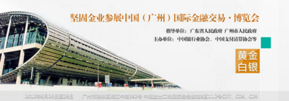 天元金业贵金属(天元金属制品有限公司)