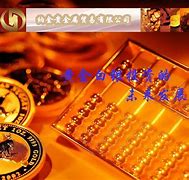 大连贵金属返佣(大连贵金属交易平台)