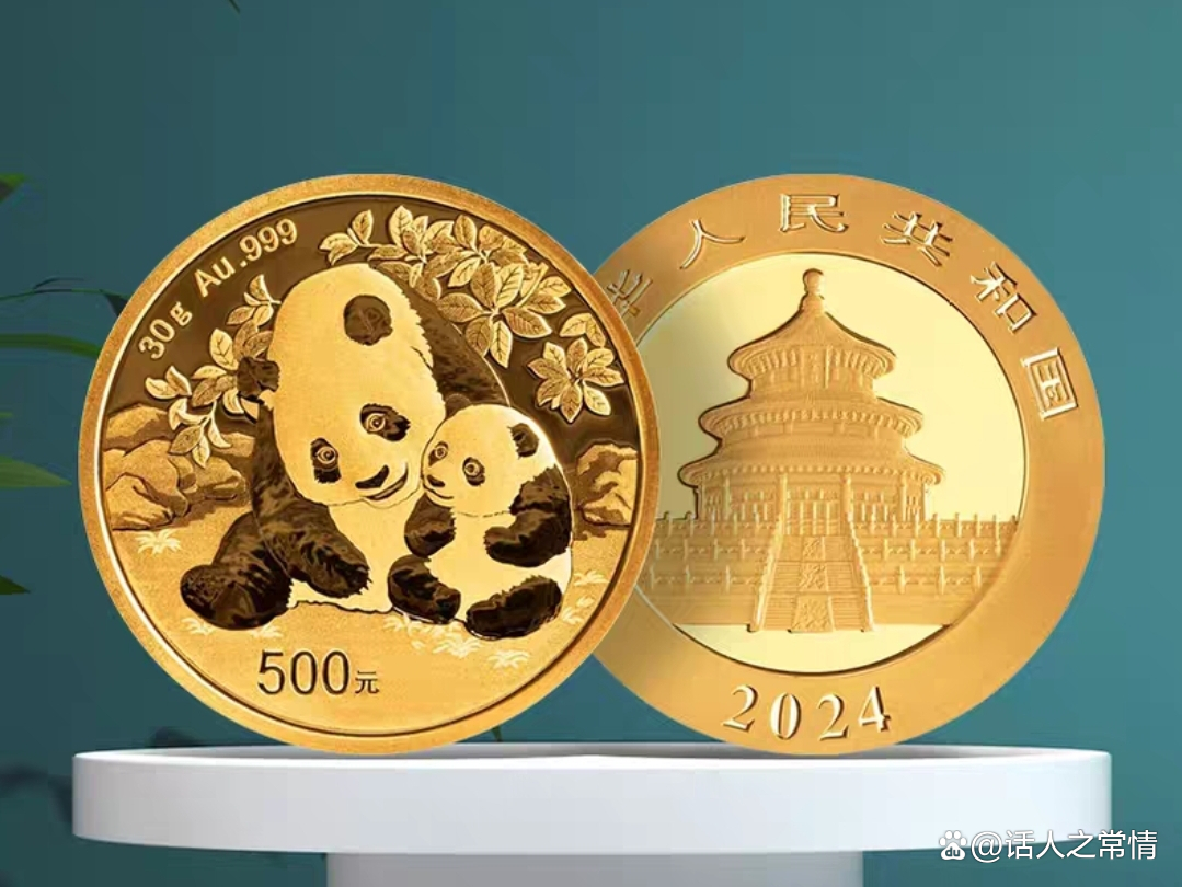 国财贵金属(国财金控是真的吗)