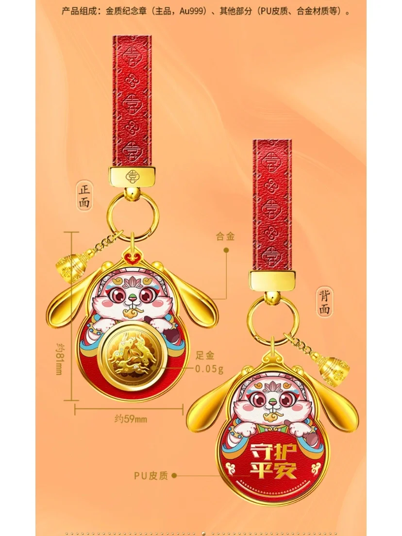 国财贵金属(国金贵金属公司)