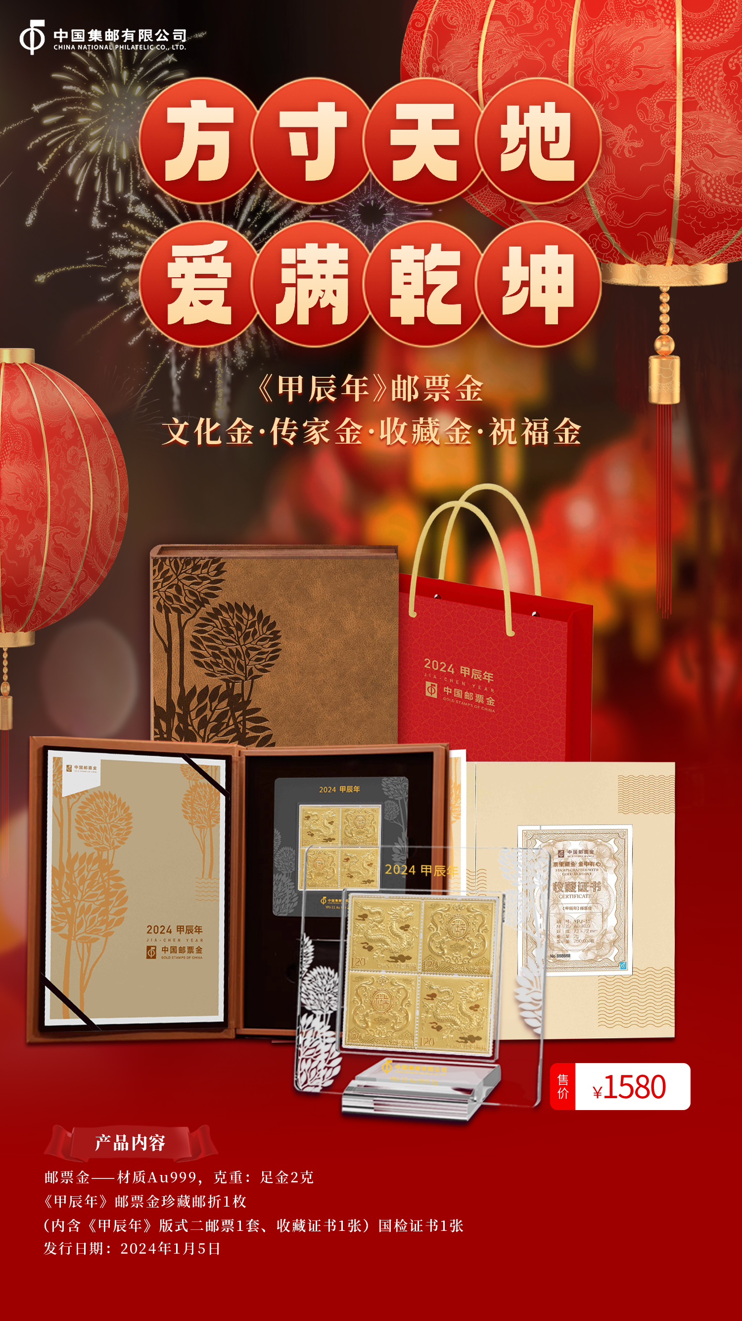 贵金属税收(贵金属的税率)