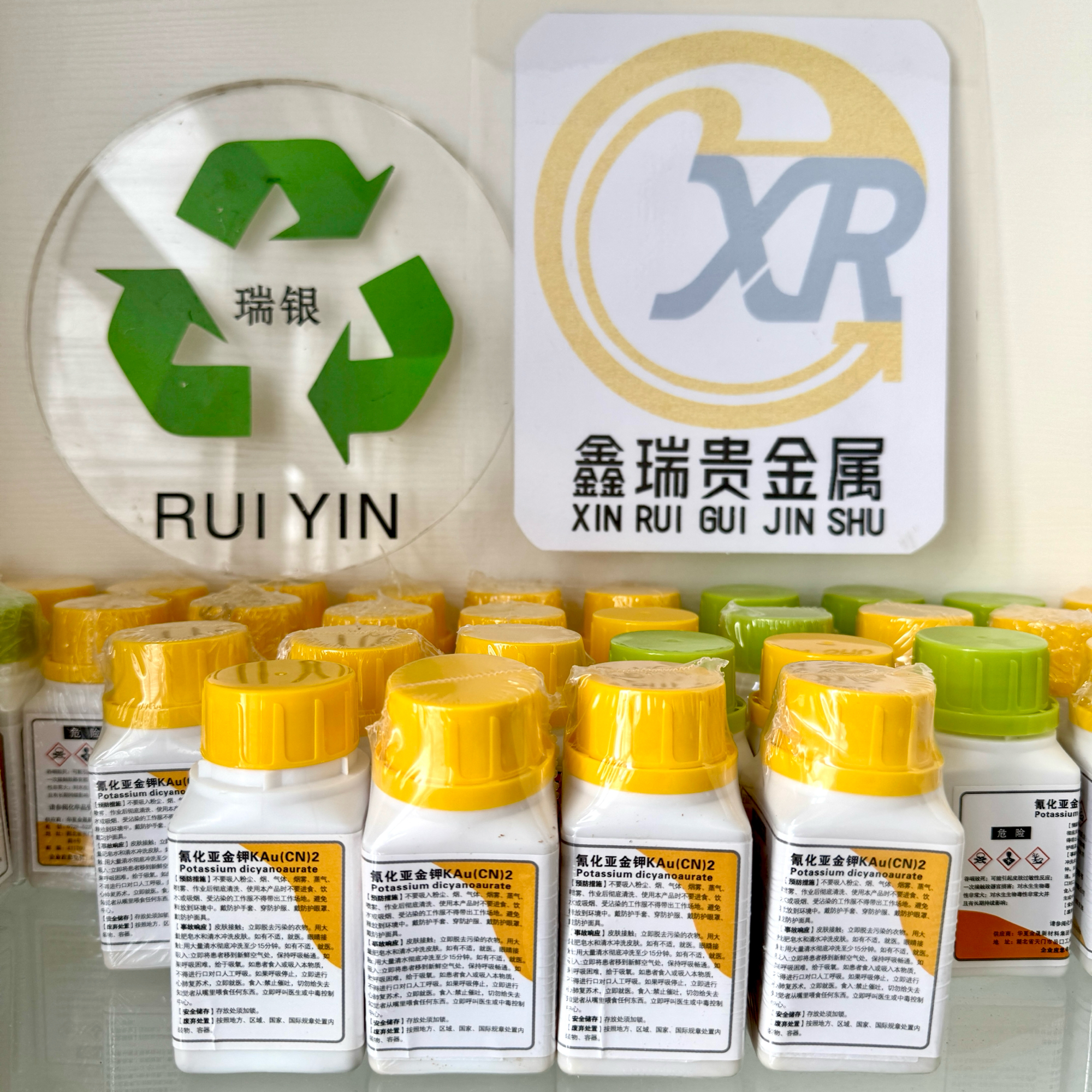 中玺贵金属(中玺珠宝翡翠有限公司) 中玺贵金属(中玺珠宝翡翠有限公司)