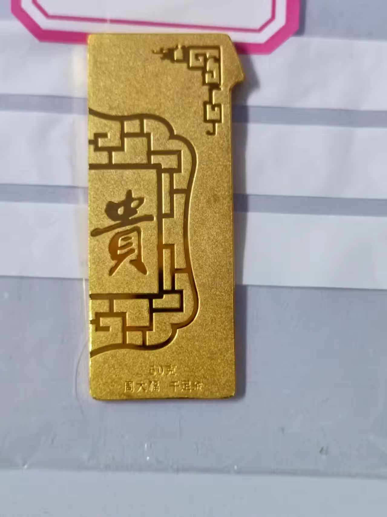 贵金属字母(贵金属字母缩写)