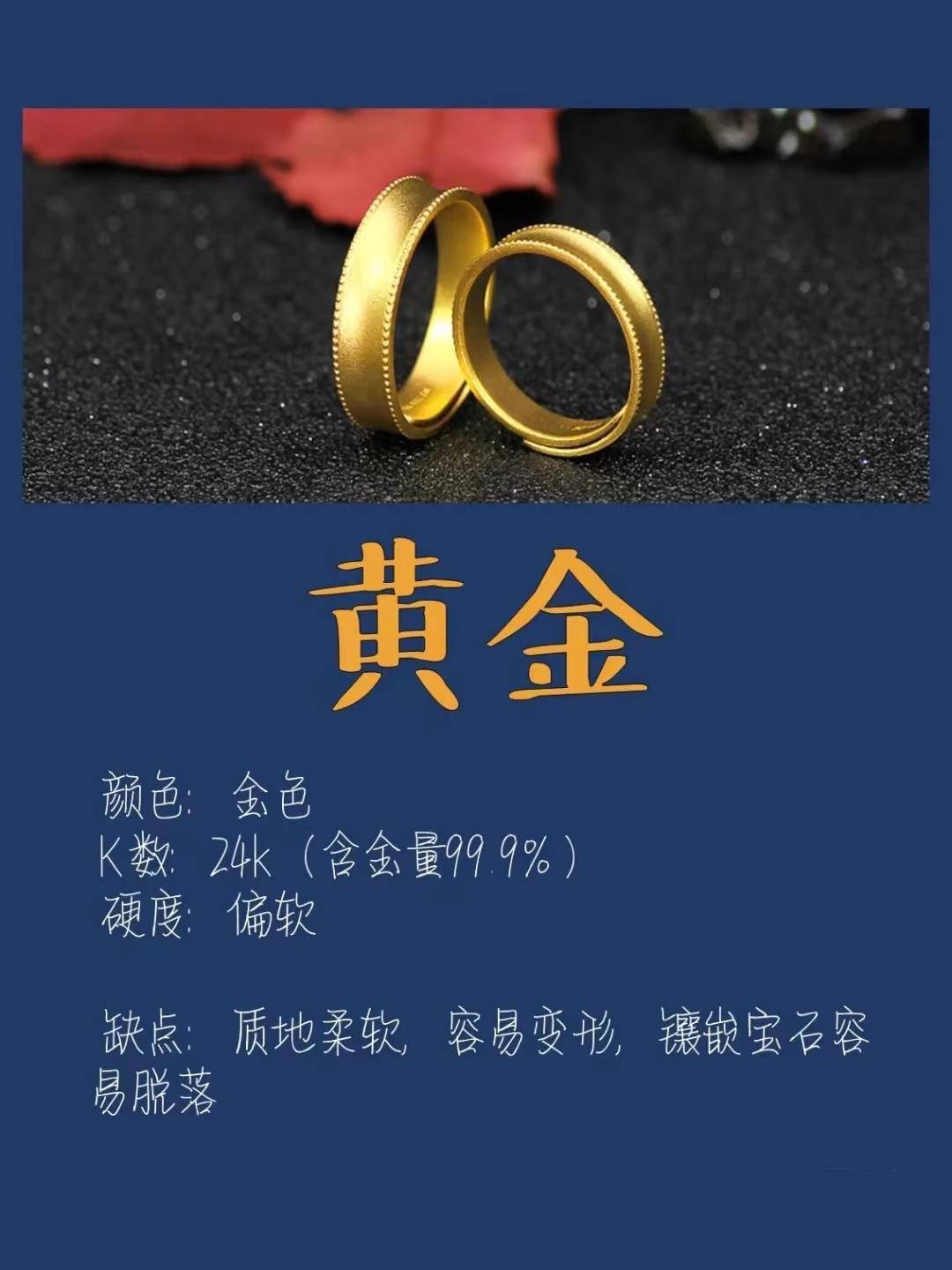 贵金属的特性(贵金属特性及应用)