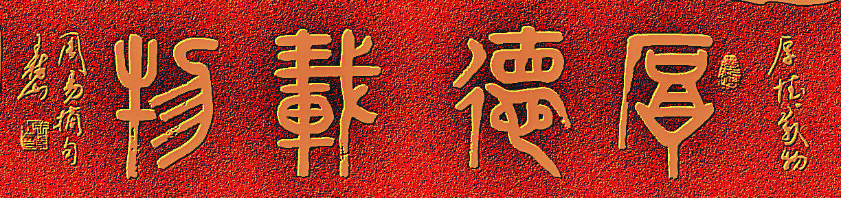 德荣达贵金属(德荣紧固件有限公司)