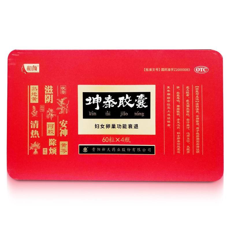 坤泰贵金属(坤泰金属制品有限公司)