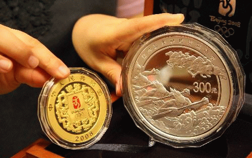 衢州贵金属(衢州贵金属材料生产厂家)