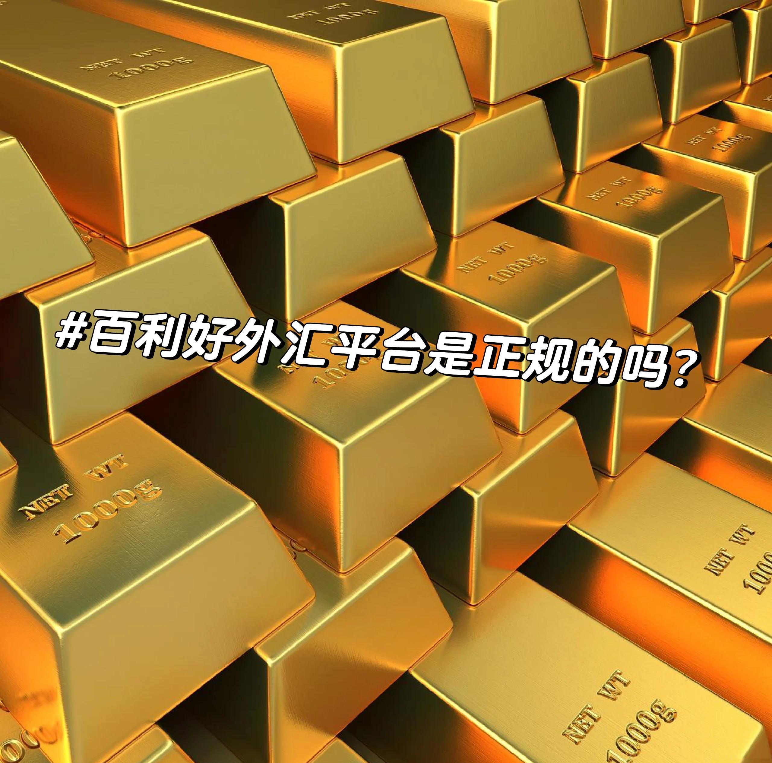 贵金属交易银行安全吗(国际贵金属期货普遍收跌)