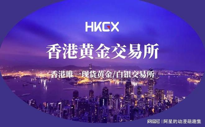 贵金属交易银行安全吗(国际贵金属期货普遍收跌) 贵金属交易银行安全吗(国际贵金属期货普遍收跌)