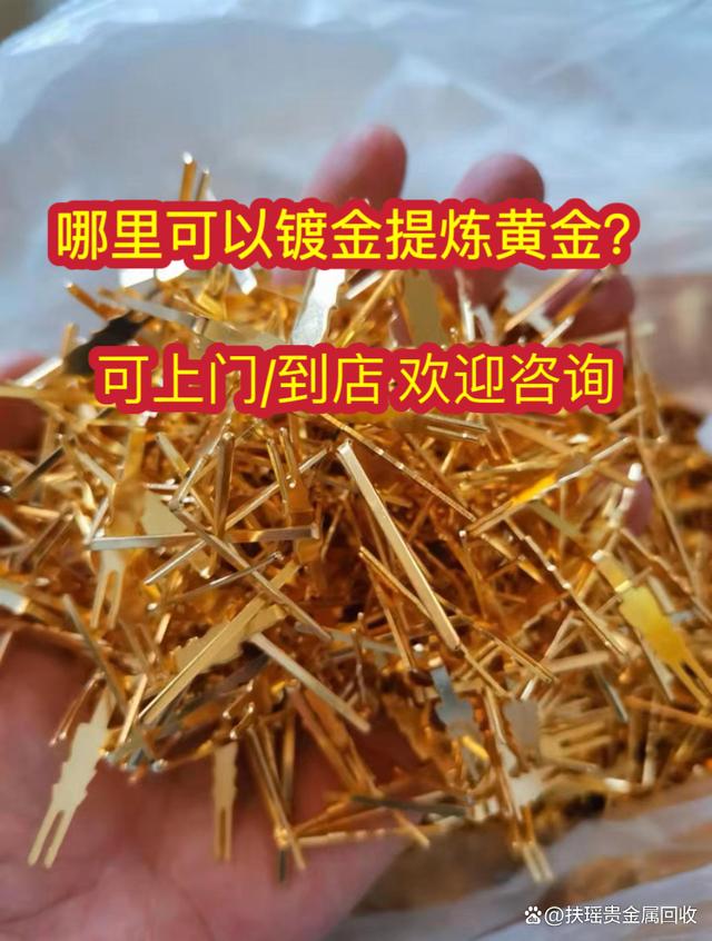 贵金属铬(稀有金属铬什么价) 贵金属铬(稀有金属铬什么价)