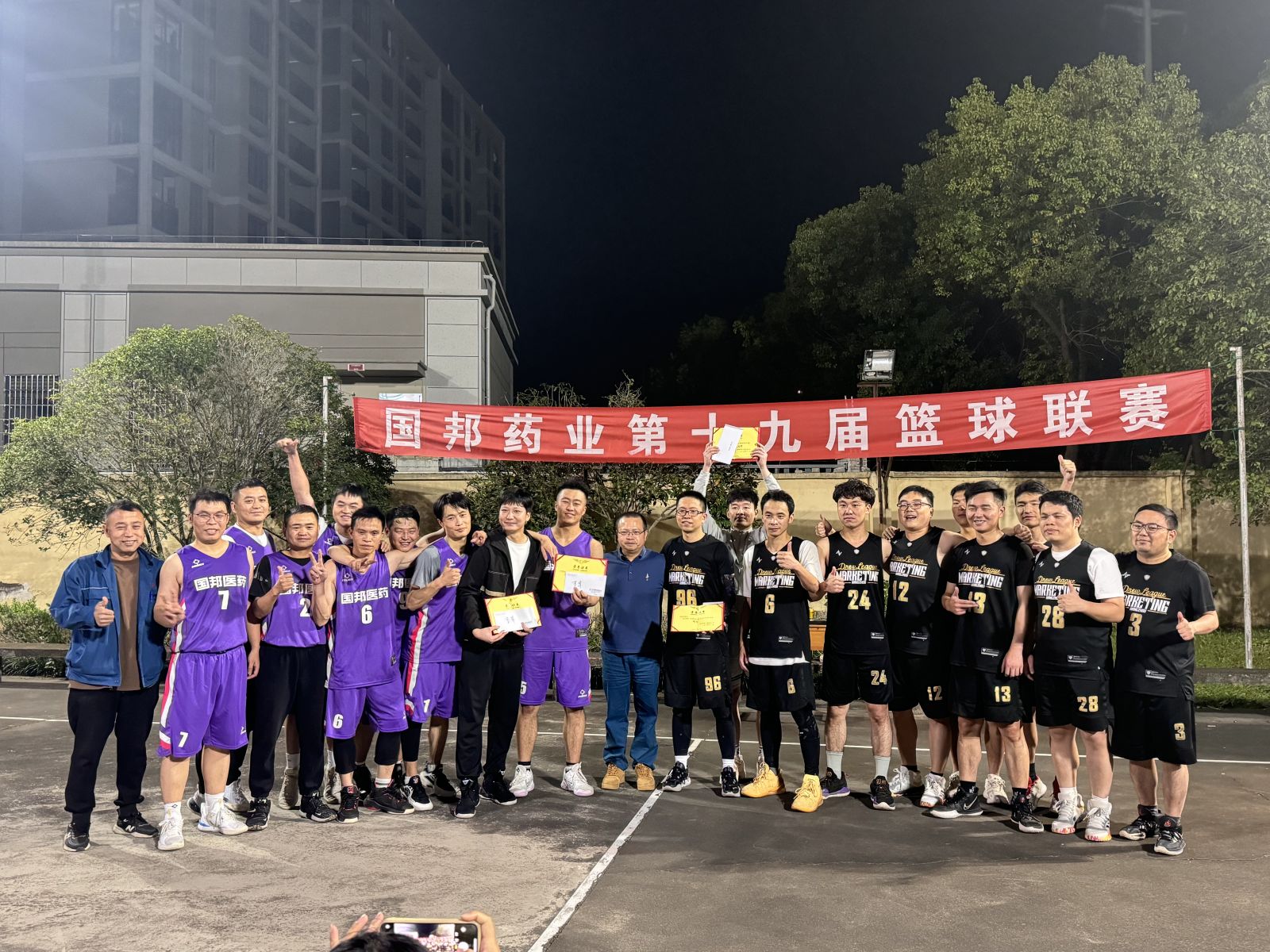 国邦贵金属(国邦钢业有限公司)