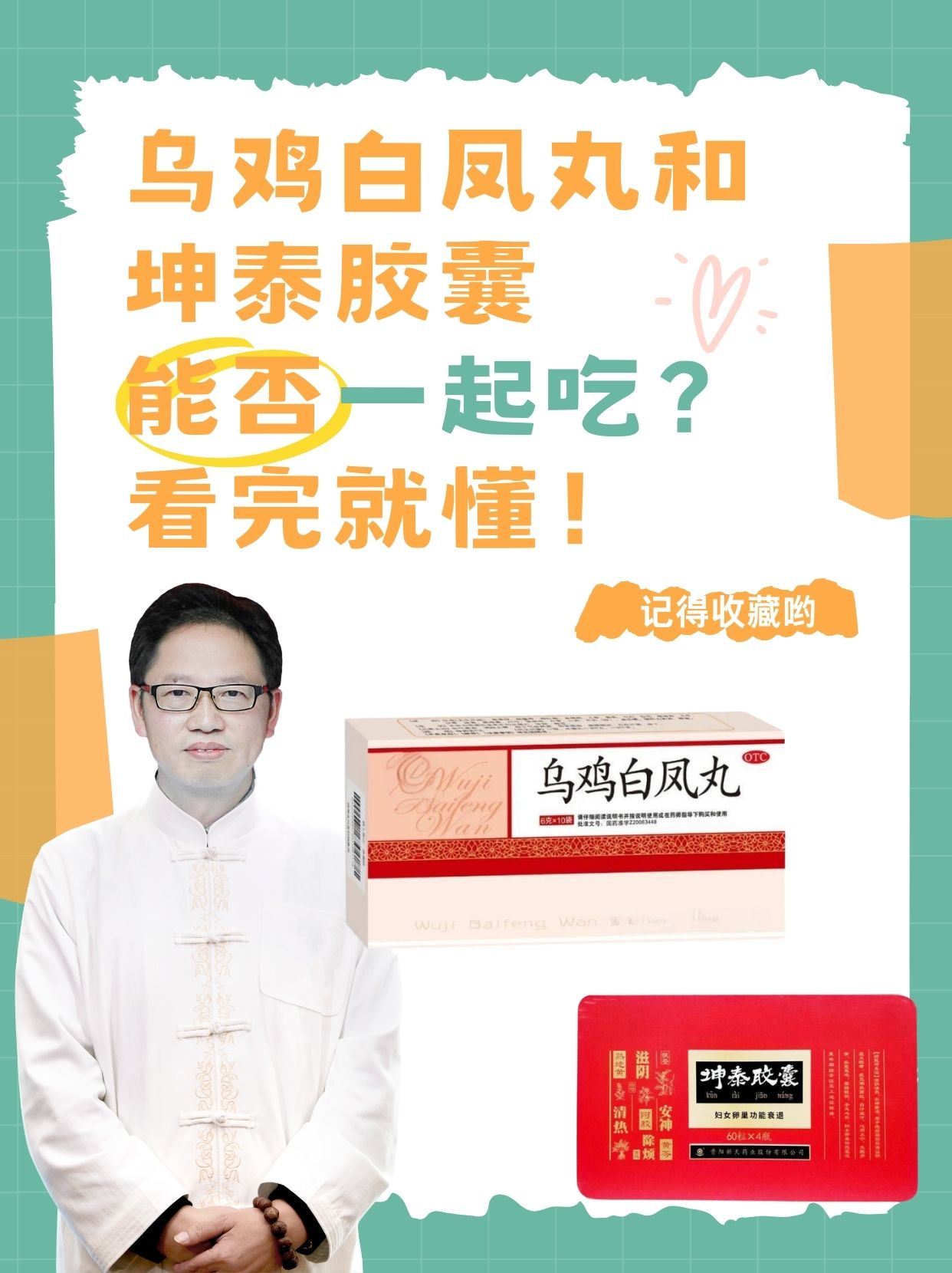 坤泰贵金属(坤泰价格查询)