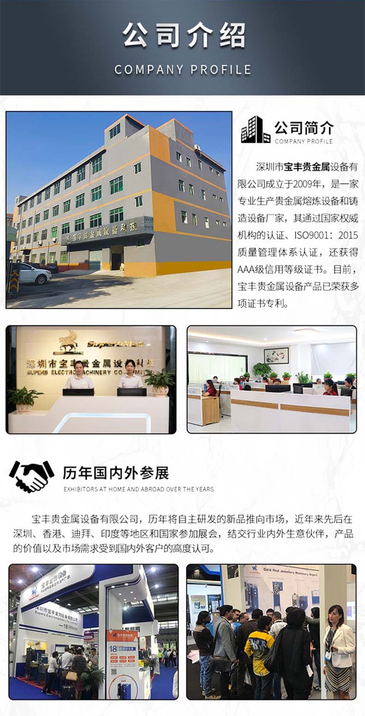 贵金属加工厂(贵金属加工厂排名) 贵金属加工厂(贵金属加工厂排名)